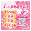 DETERGENT BOLD GEL BALL 4IN1 PREMIUM BLOSSOM 12PC