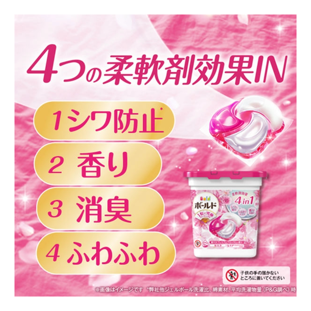 DETERGENT BOLD GEL BALL 4IN1 PREMIUM BLOSSOM 12PC