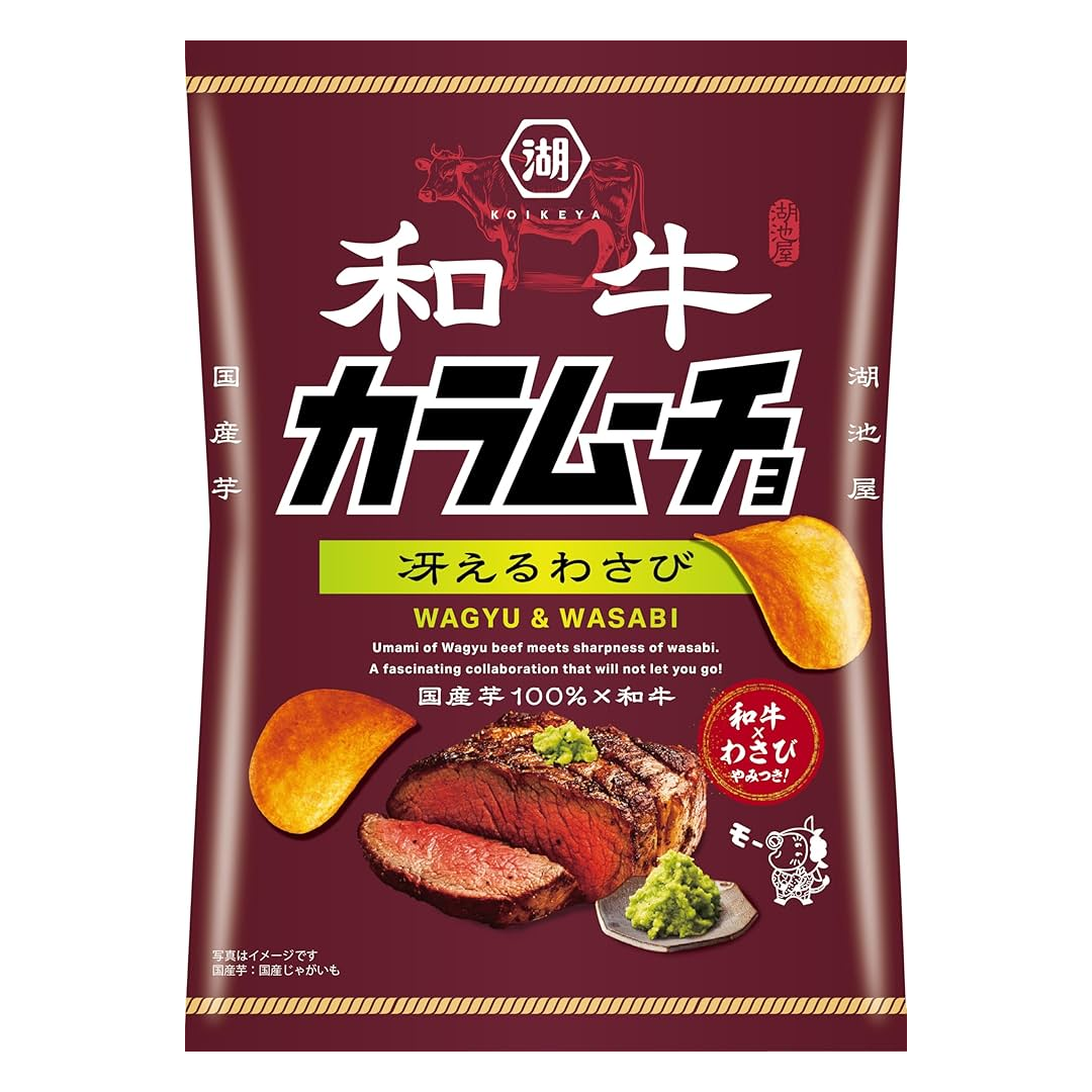 KOIKEYA KARAMUCHO WAGYU & WASABI