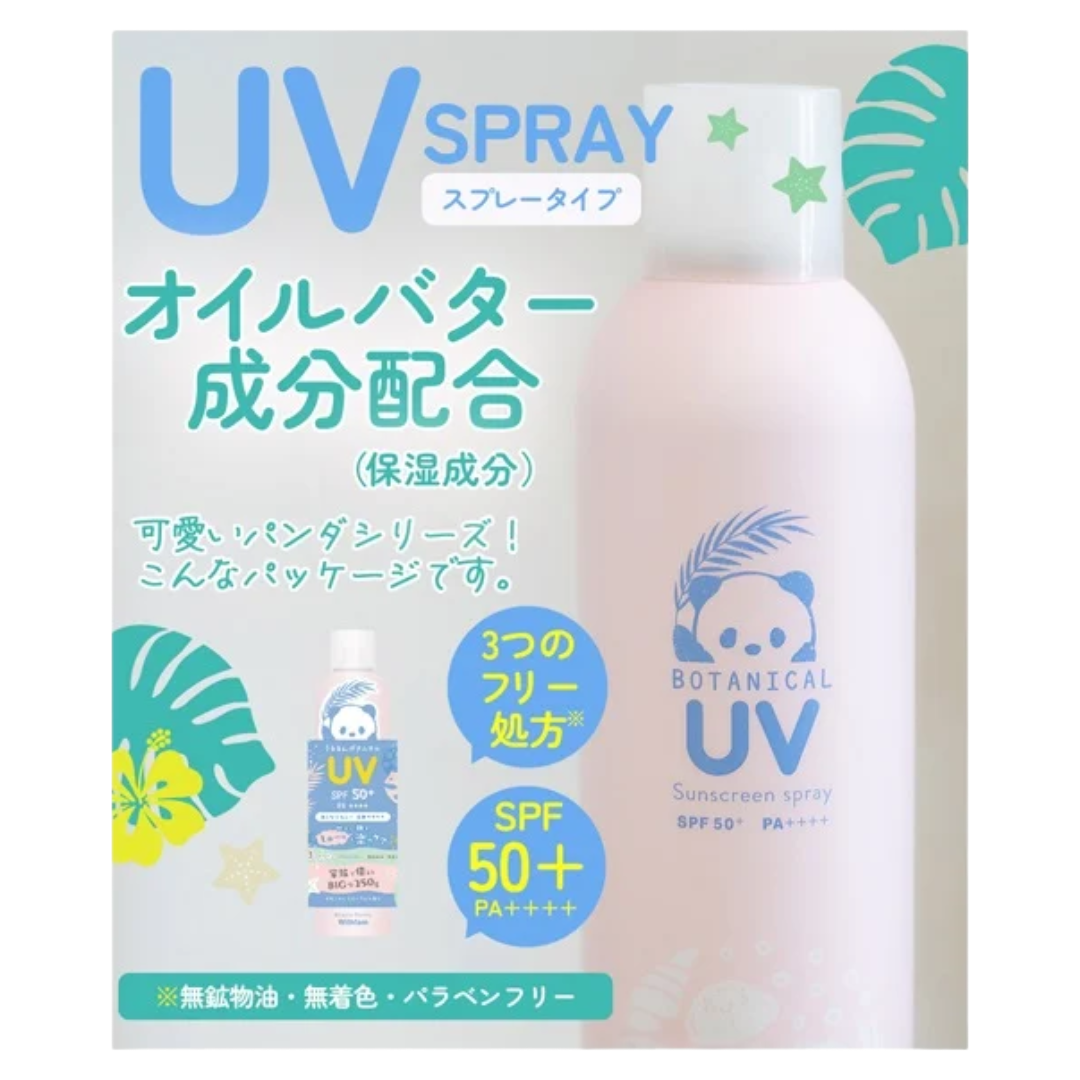 BEAUTE RONDO WITHFAM UV SPRAY 250G