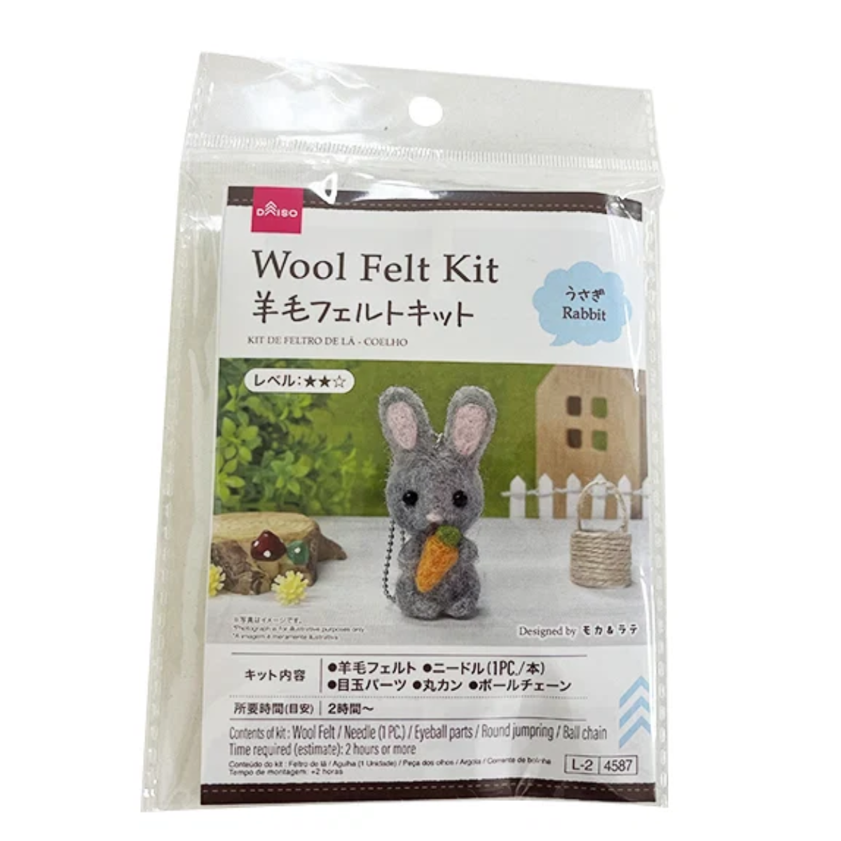 WOOL FELT KIT RABBIT
