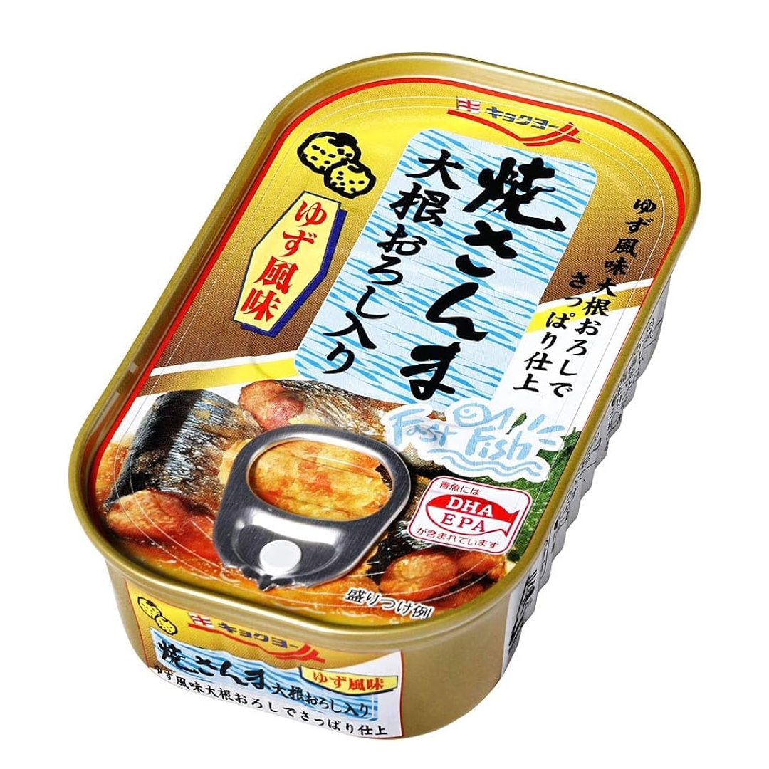 YAKI SANMA DAIKON OROSHI YUZU