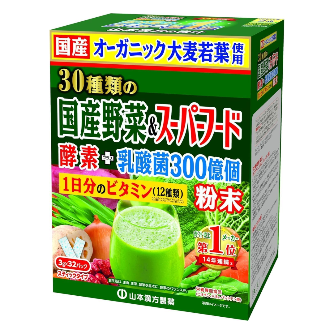 YAMAKAN AOJIRU 30 VEGE & SUPERFOOD 32P