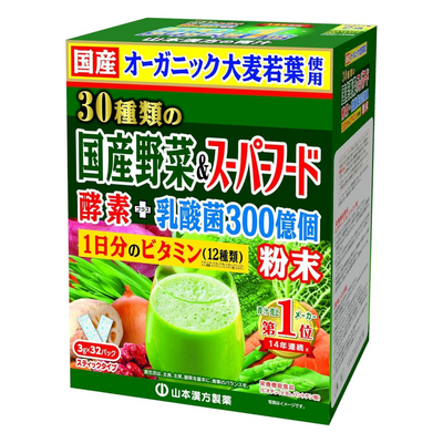 YAMAKAN AOJIRU 30 VEGE & SUPERFOOD 32P