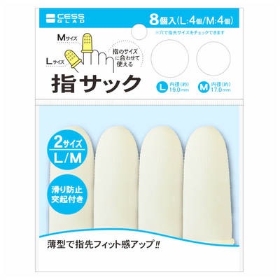 FINGER COT L & M 4 PAIR SET