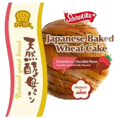 BREAD TENNEN KOUBO STRAWBERRY CHOCOLETE