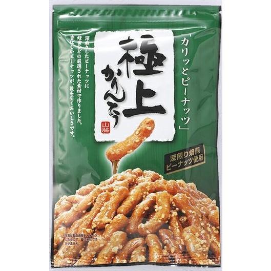 YAMAWAKI BAKED PEANUTS