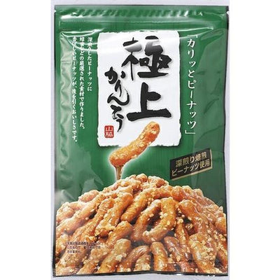 YAMAWAKI BAKED PEANUTS