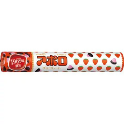 APOLLO CHOCOLATE TUBE