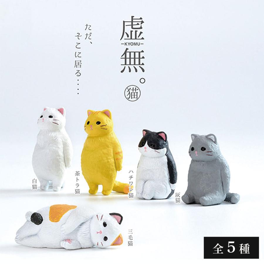 FIGURE VOID CAT KYOMU 1 BLIND BOX
