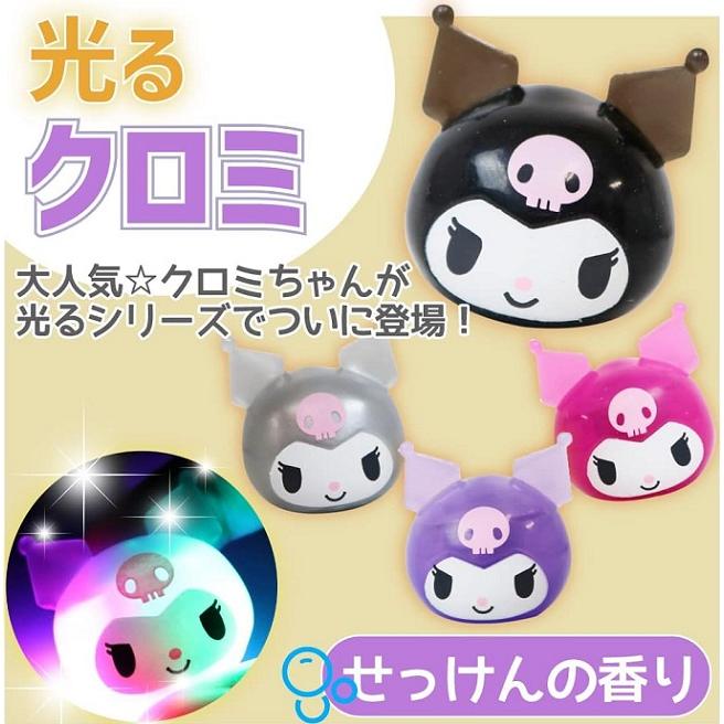 KUROMI GLOWING BATH BALL SOAP SCENT