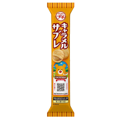 BBN PETIT CARAMEL SABLE