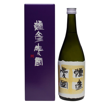 YAHIKO AIKOKU GENSHU