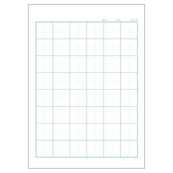 NOTE APICA KOKUGO 8MASU