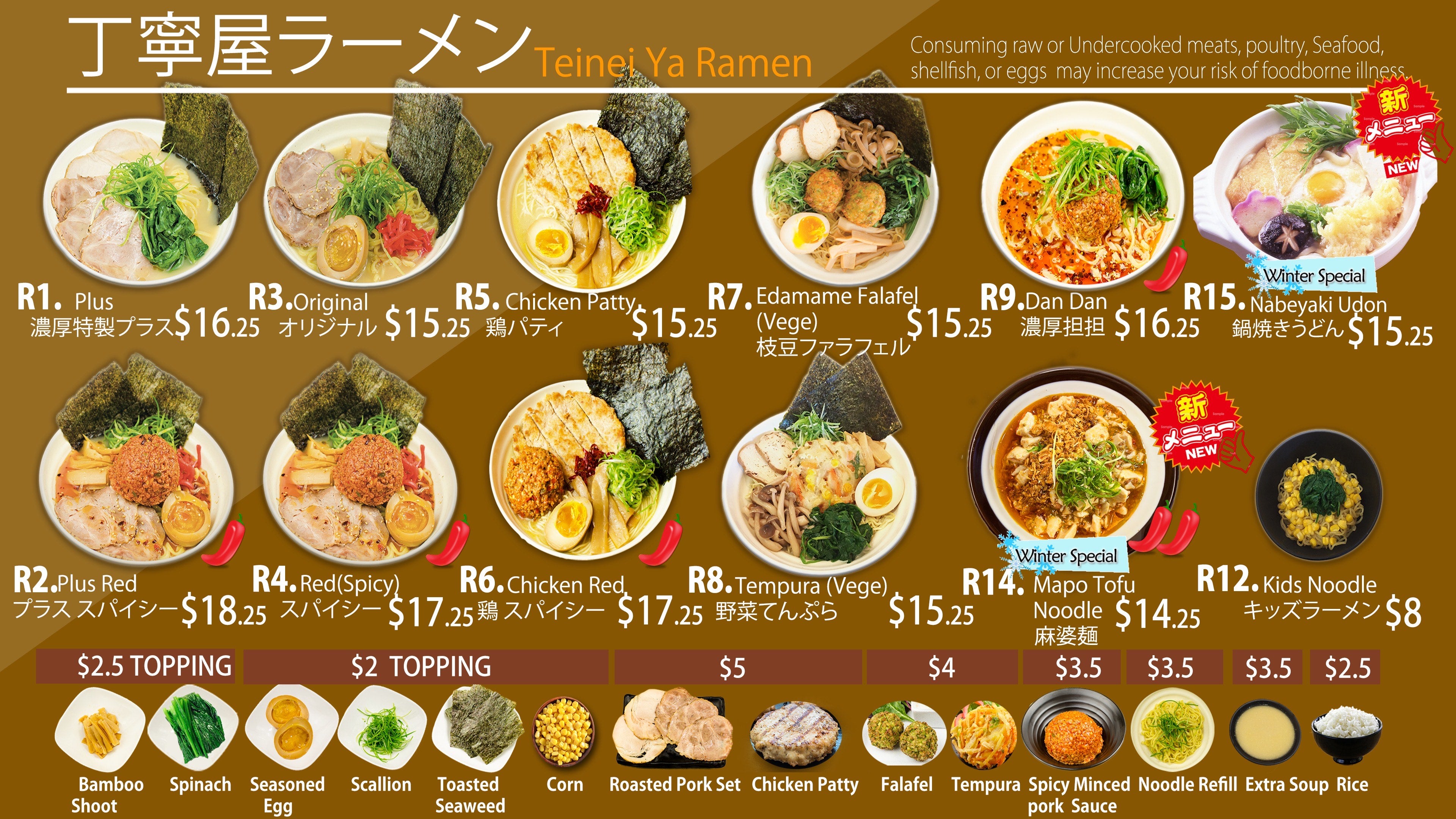 Collections – HANAMARU JAPANESE MARKETPLACE