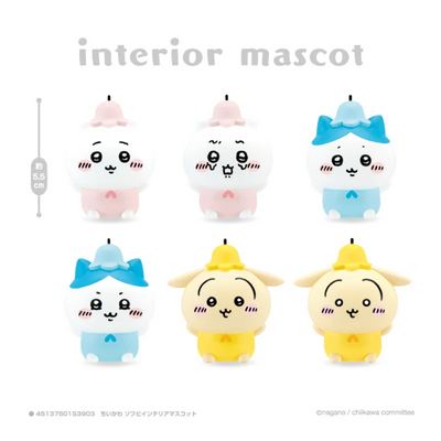 CHIIKAWA SOFT VINYL INTERIOR MASCOT