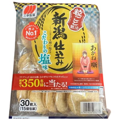 SANKO RICE CRACKER NIIGATA JIKOMI SALT