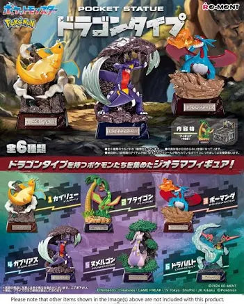 REMENT POKEMON POKET STATUE DORAGON TYPE 1 BLIND BOX