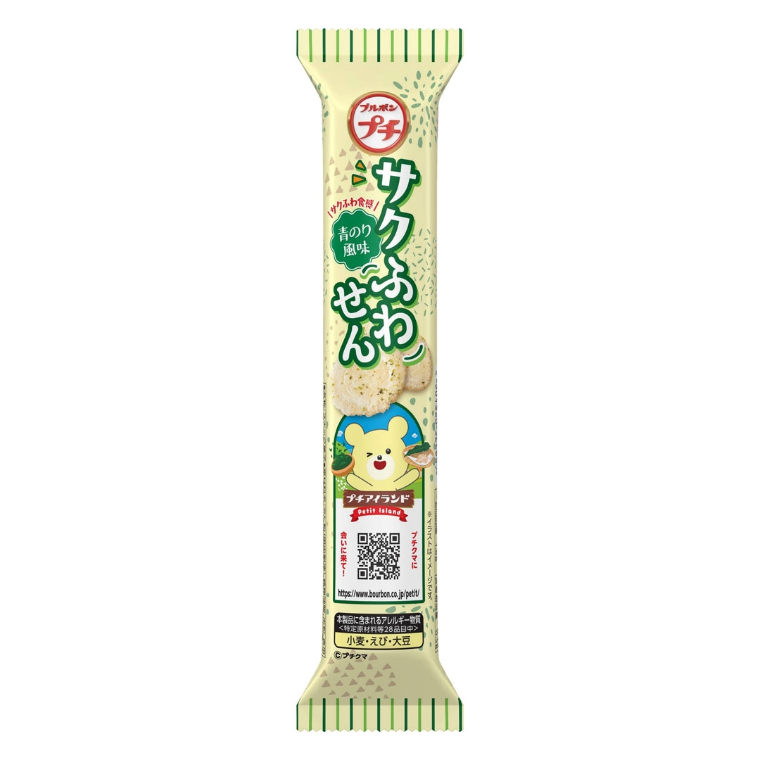 BBN PETIT SAKUFUWA SEN SEAWEED