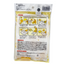 TRAVEL COMPRESSION BAG 42×37CM