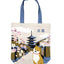 FRIENDSHILL A4 TOTE BAG HARUNOMIYAKO SHIBATA BEIGE