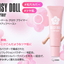 DAISY DOLL GLOW PRIMER