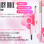 DAISY DOLL BROW LINER BR-02 NATURAL BROWN