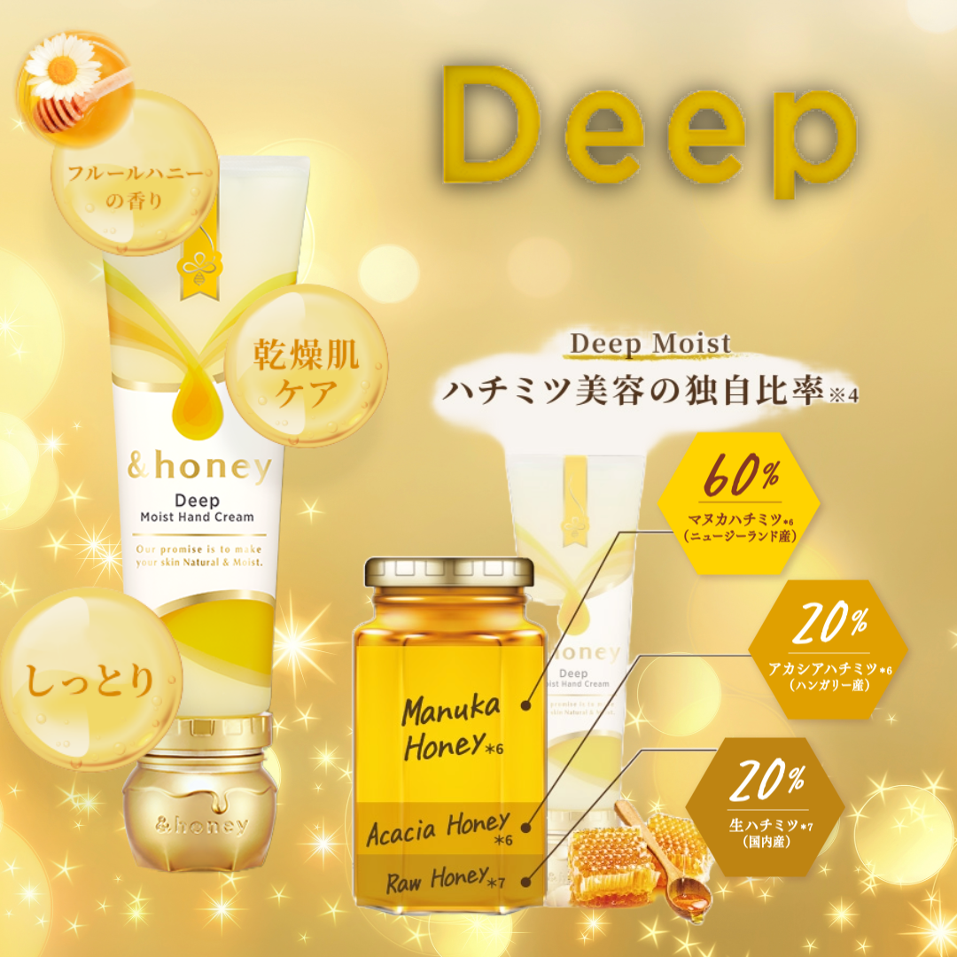 VICREA & HONEY HAND CREAM DEEP MOIST 50G