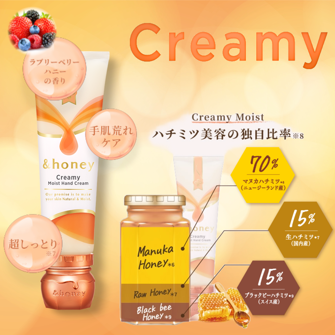 VICREA & HONEY HAND CREAM CREAMY MOIST 50G