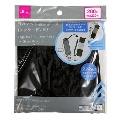 YOGA MAT STORAGE CASE WITH MESH