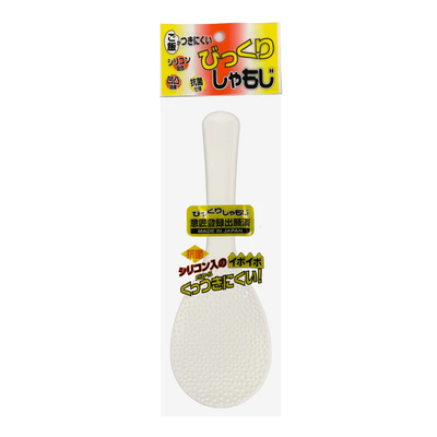 ECHO KINZOKU RICE PADDLE SPATULA