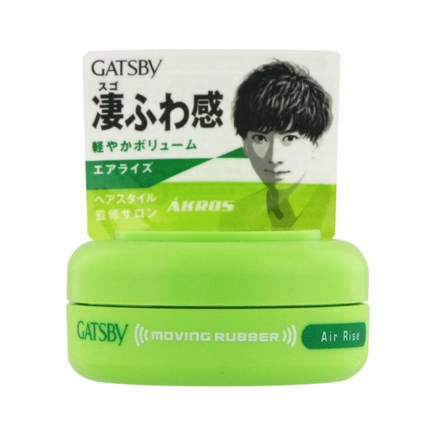 MANDOM GATSBYMOVING RUBBER AIR RISE MOBILE