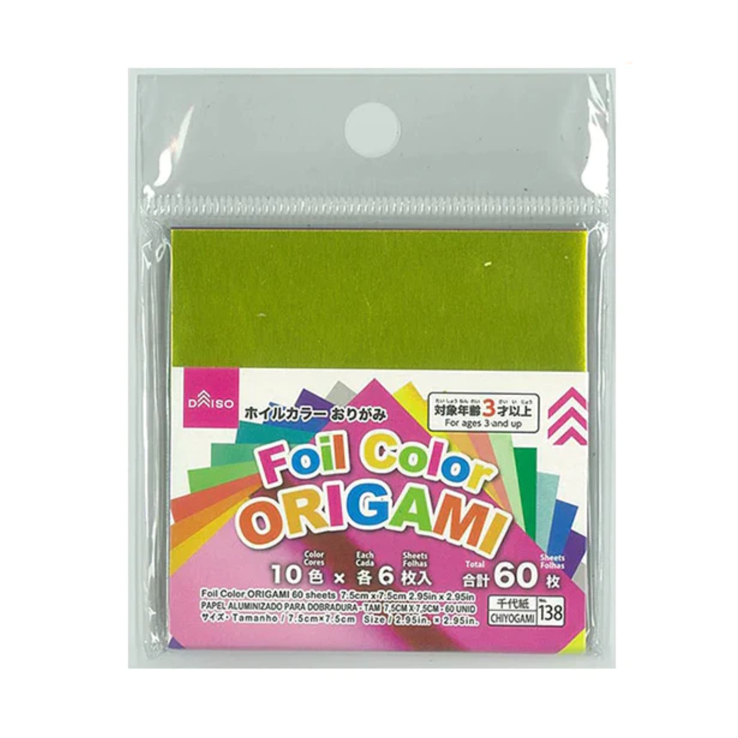 FOIL COLOR ORIGAMI 60SHEETS 2.95in