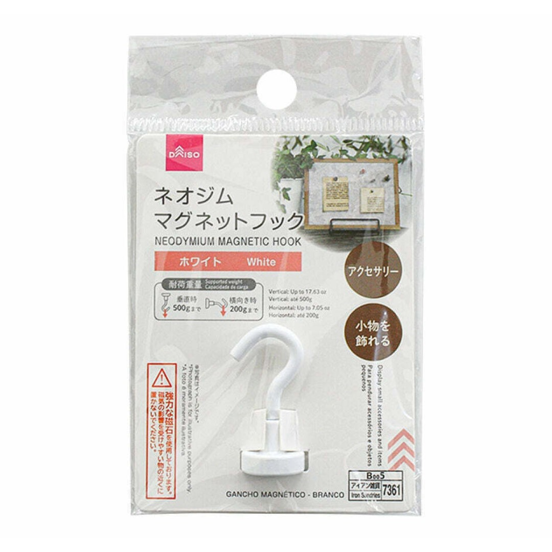 NEODYMIUM MAGNETIC HOOK WHITE