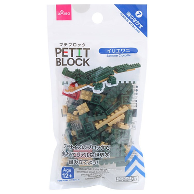 MINI BLOCK SALTWATER CROCODILE