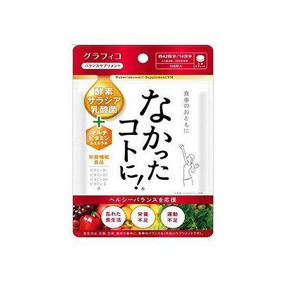 GRAPHICO FORGET ABOUT IT DIET SUPPORT SUPPLEMENT VM