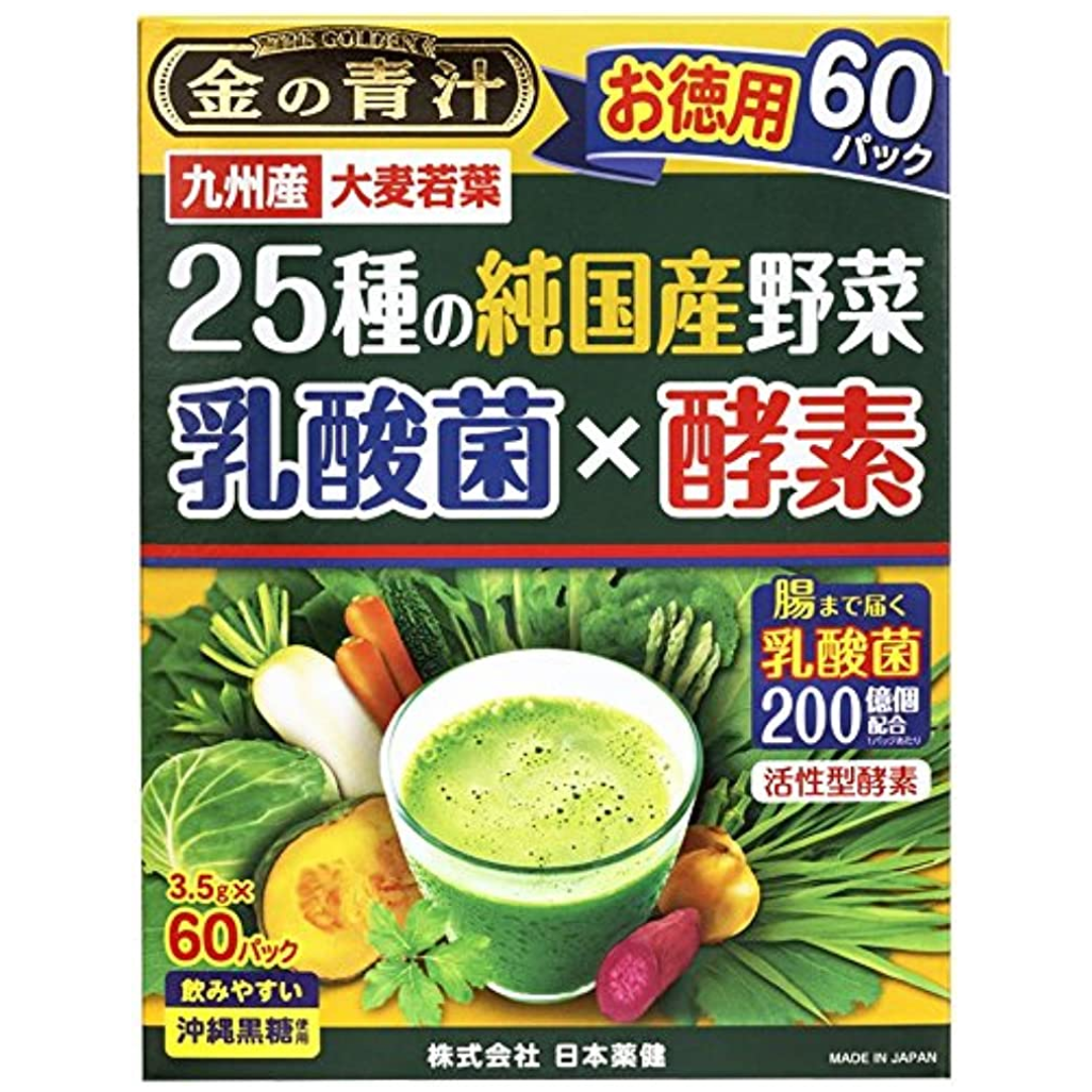 AOJIRU JAPANESE VEGETABLE LACTOBACILLUS ENZYME 60P