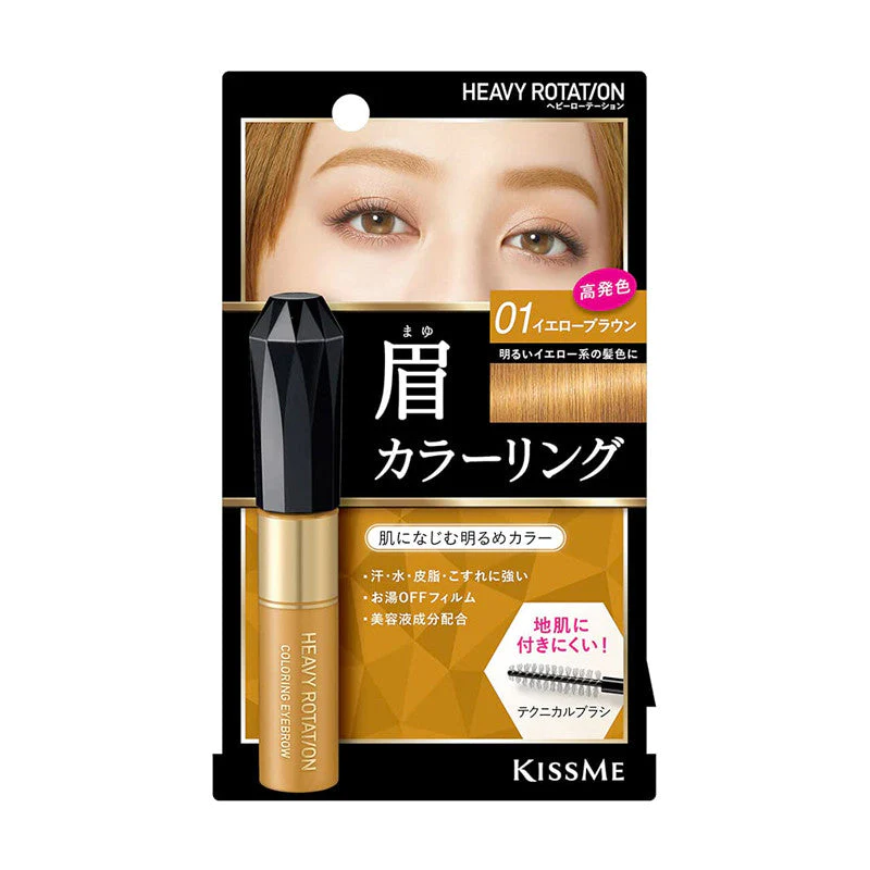 KISSME HEAVY ROTATION COLORING EYEBROW #01 YELLOW BROWN