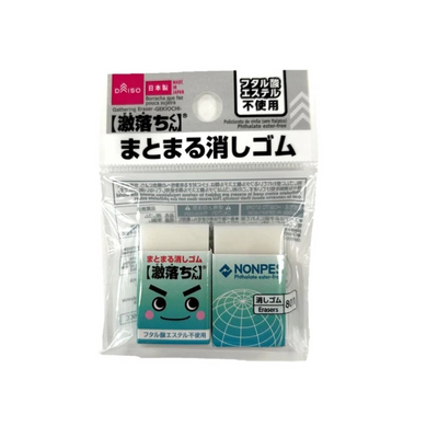 PLASTIC ERASER GEKIOCHI 2PCS