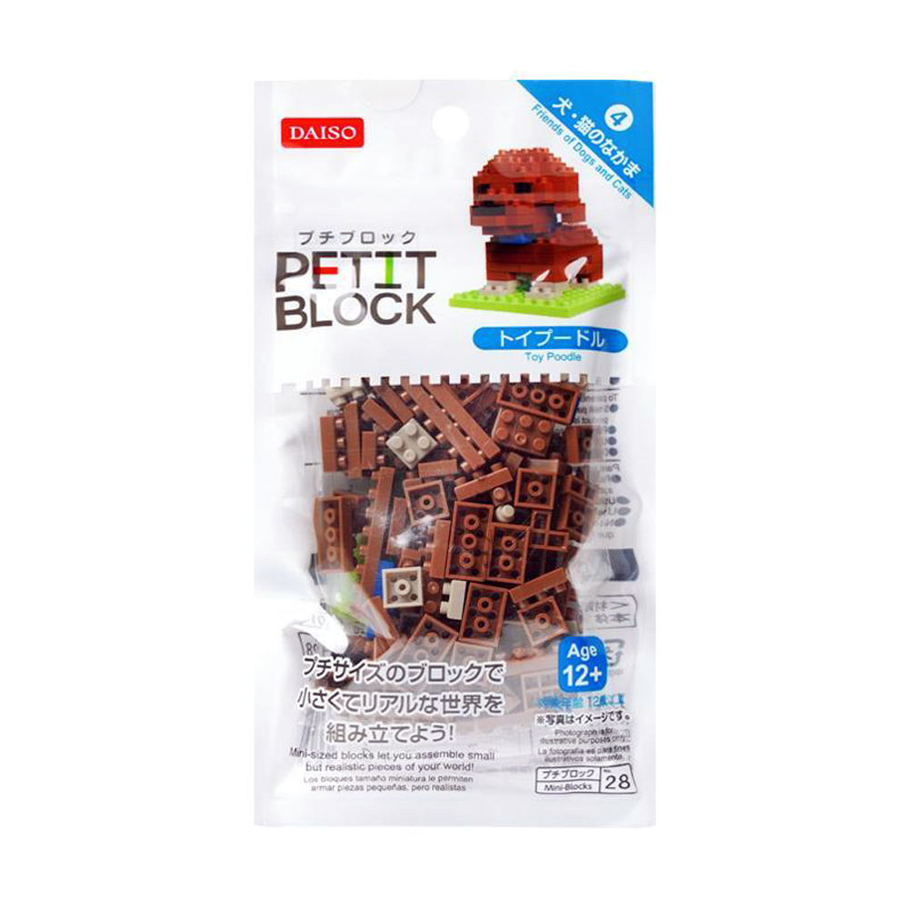 MINI BLOCK TOY POODLE