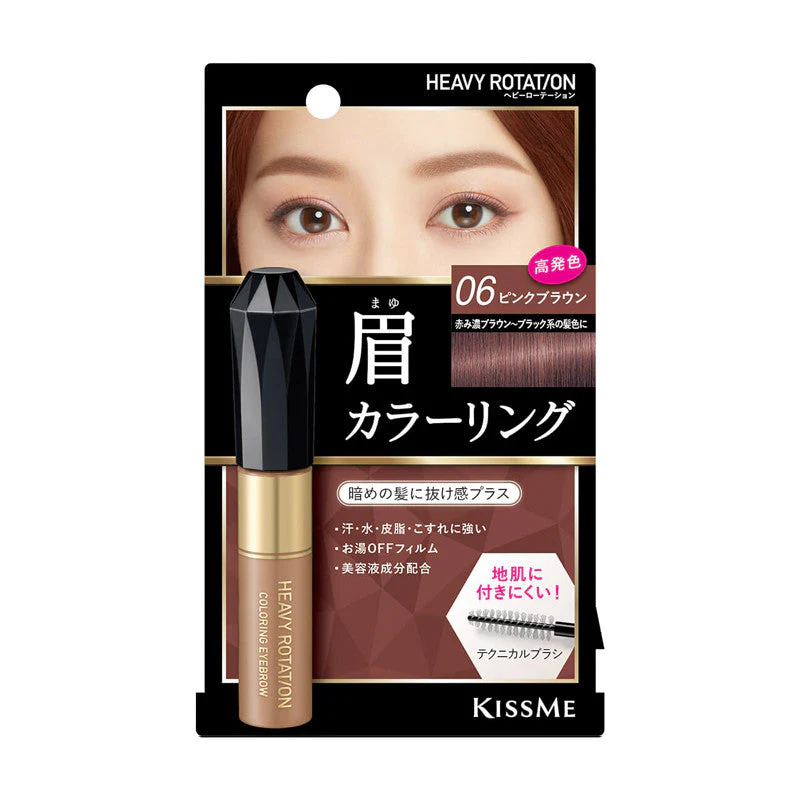 KISSME HEAVY ROTATION COLORING EYEBROW #06 PINK BROWN