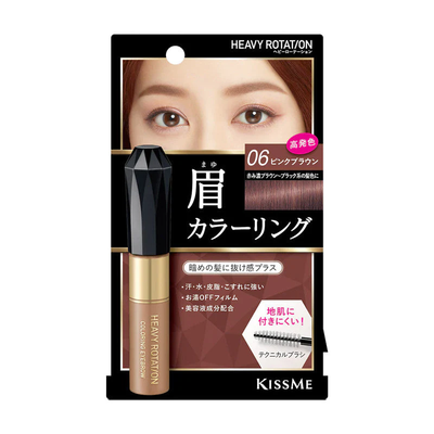 KISSME HEAVY ROTATION COLORING EYEBROW #06 PINK BROWN