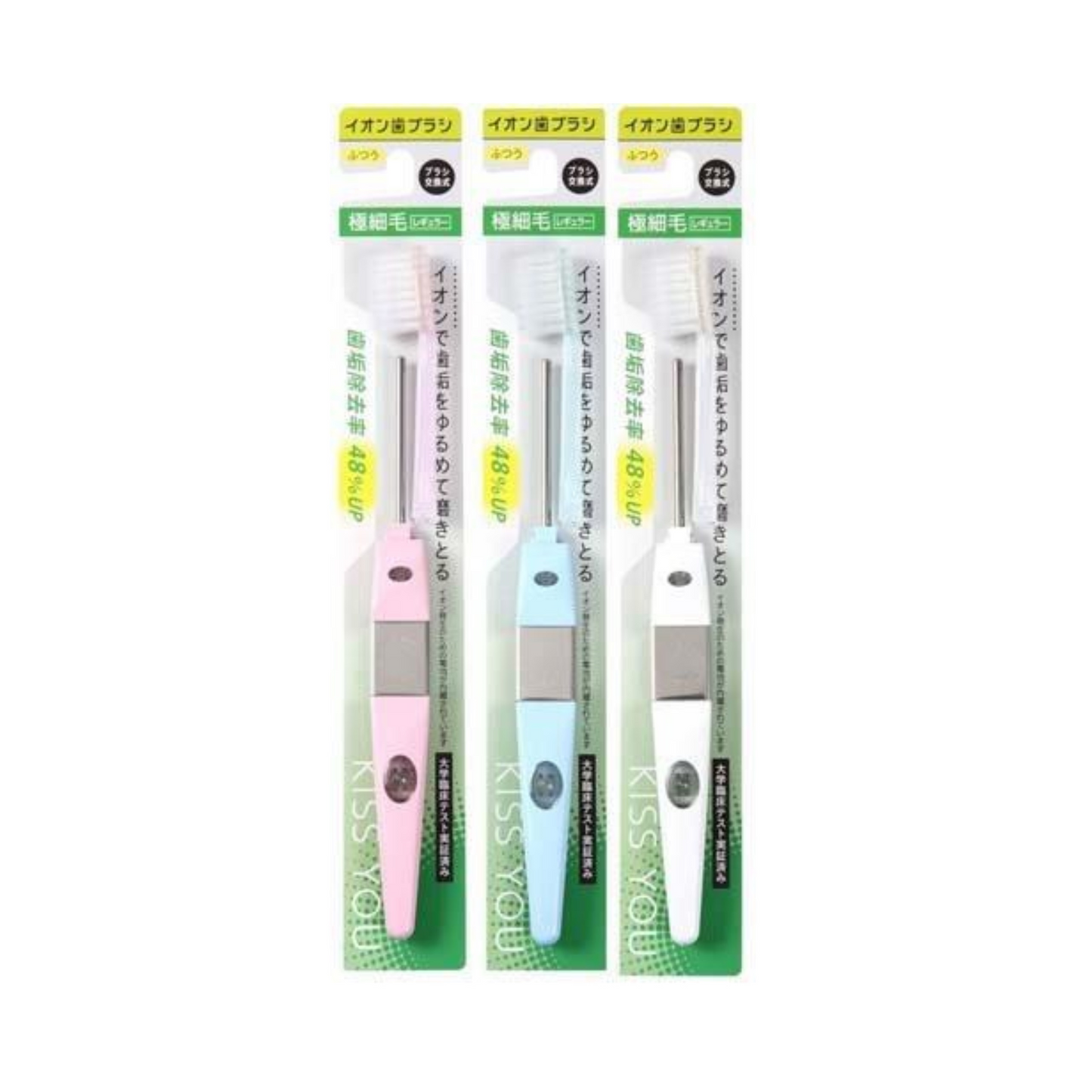 IONIC KISS YOU TOOTHBRUSH REGULAR H21