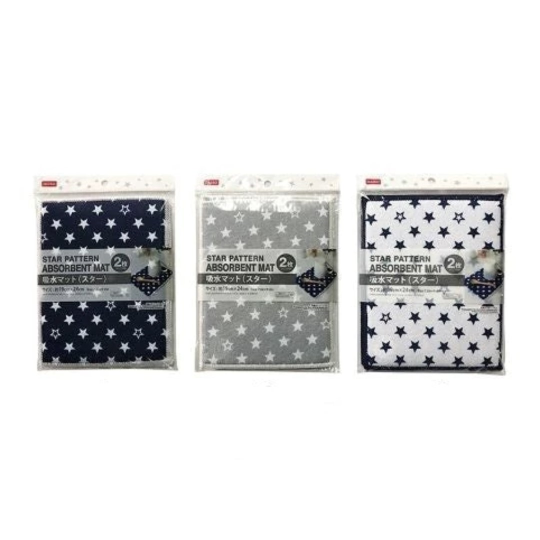 ABSORBENT MAT STAR PATTERN 7.5INX9.4IN 2PCS