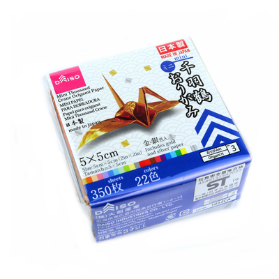 MINI THOUSAND CRANE ORIGAMI PAPER 2in 350SHEETS