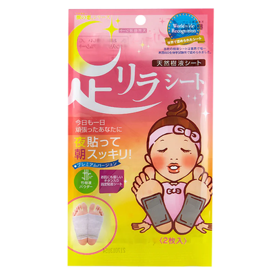 ASHIRIRA FOOT SHEET TITANIUM