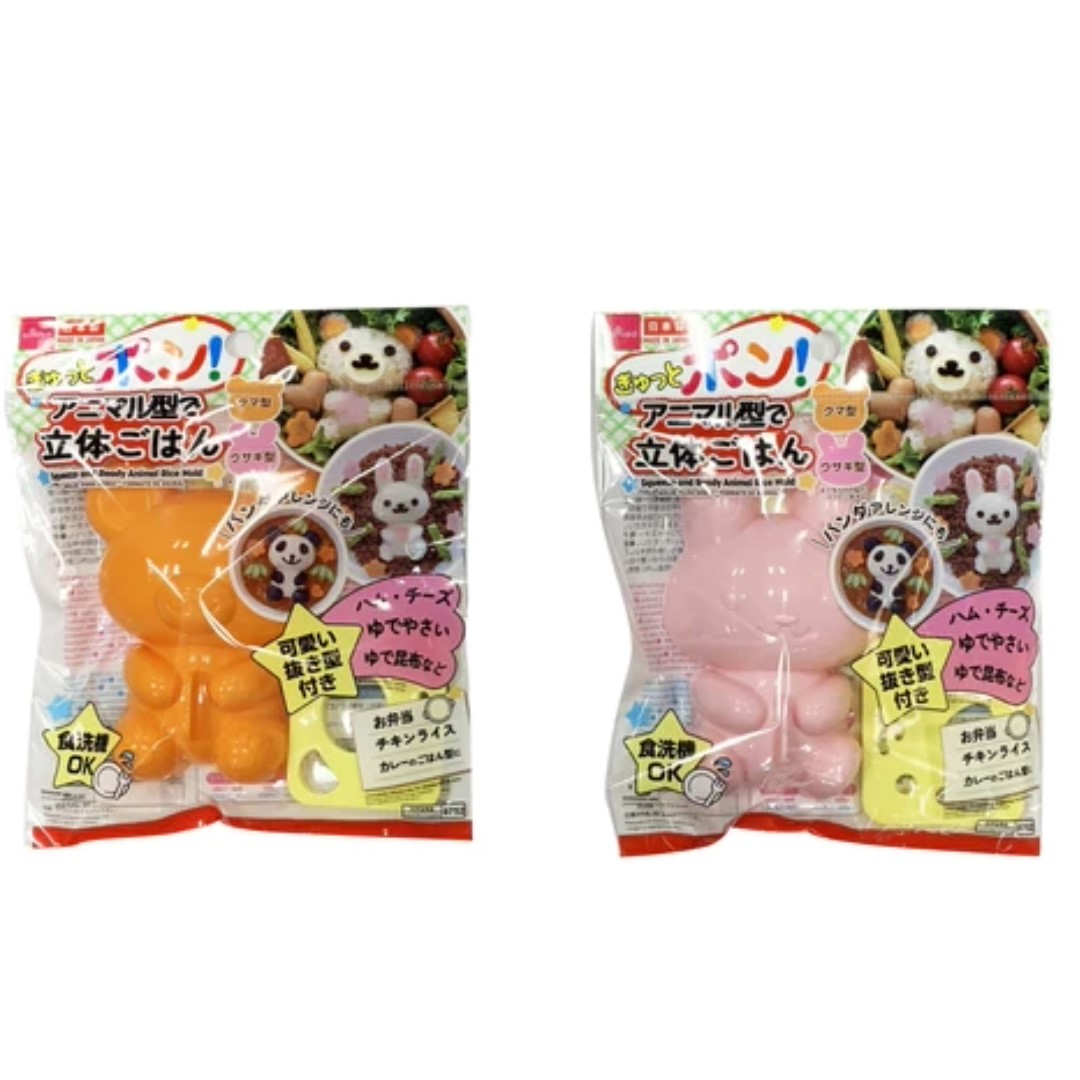 SQUEEZE AND READY ANIMAL RICE MOLD