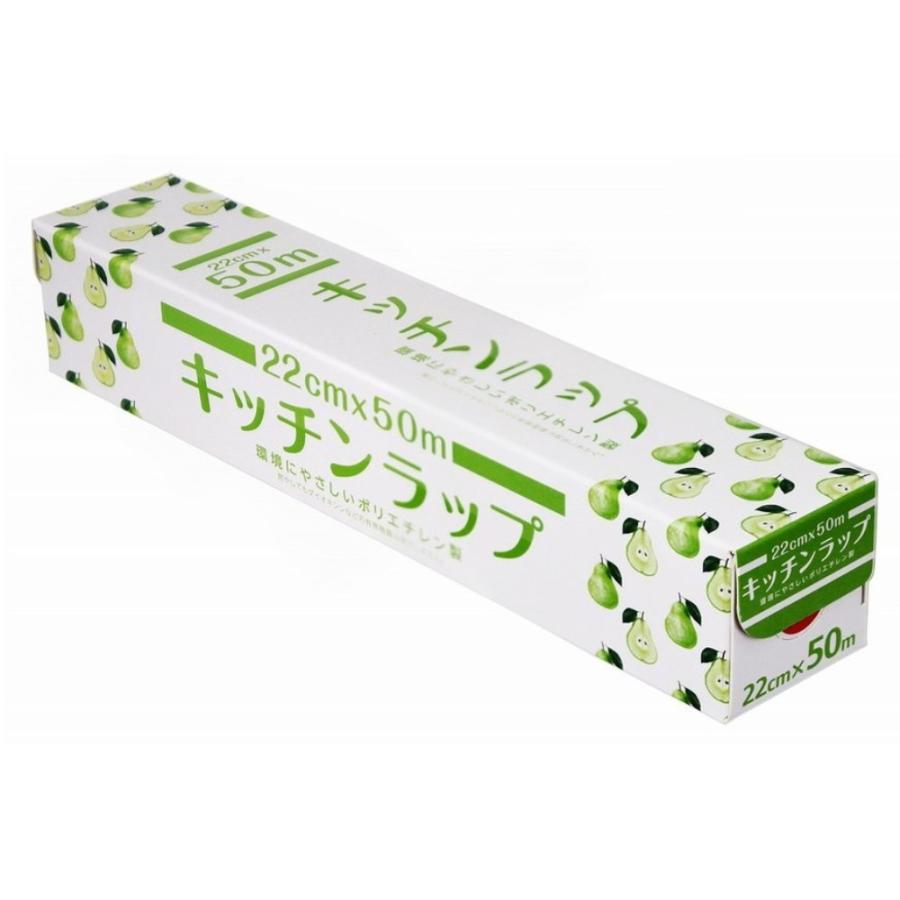 DAIWA PLASTIC FOOD WRAP 22CM X 50CM