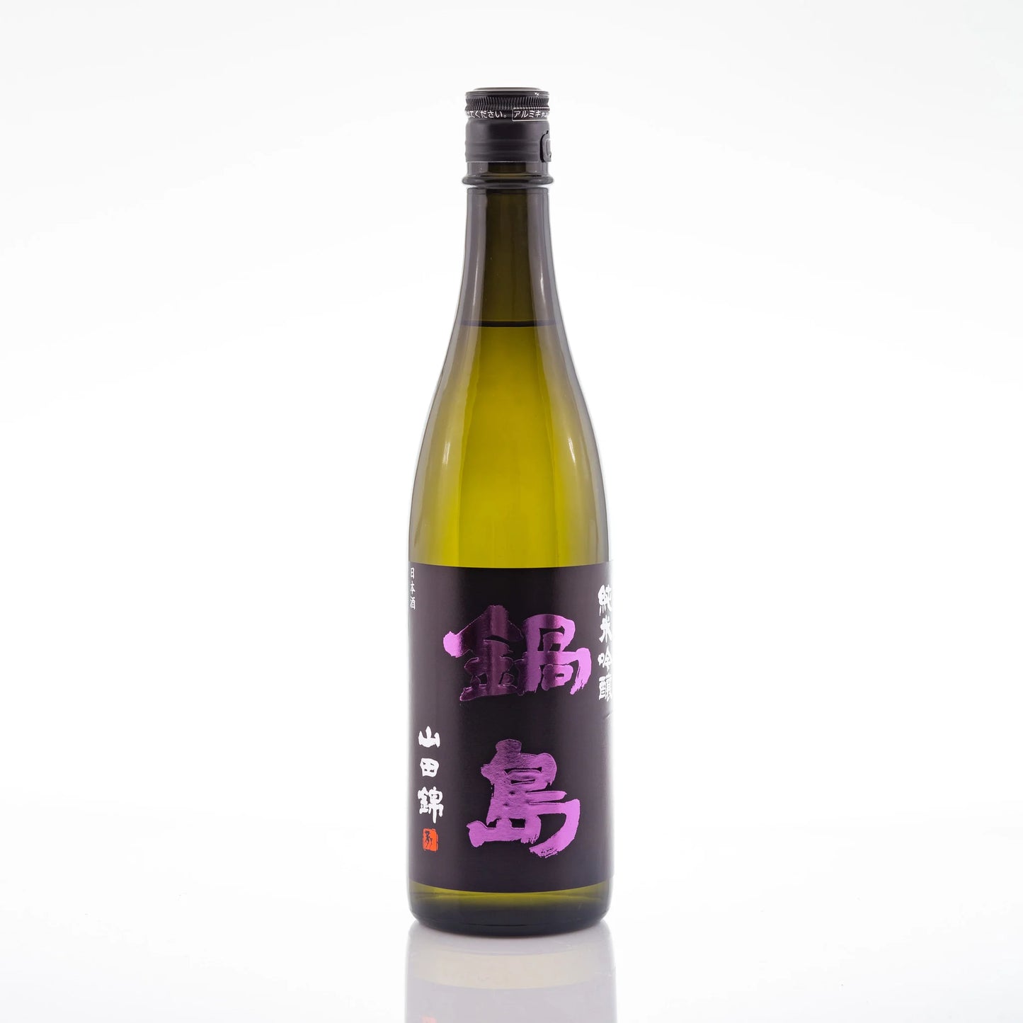 NABESHIMA JUNMAI GINJO YAMADANISHIKI 720ML