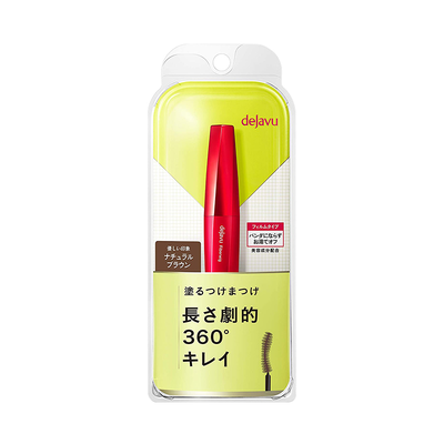 IMJU DEJAVU FIBERWIG ULTRA LONG BROWN